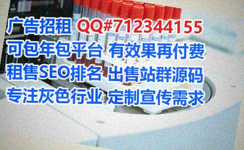 邹平助孕健康科技事务所